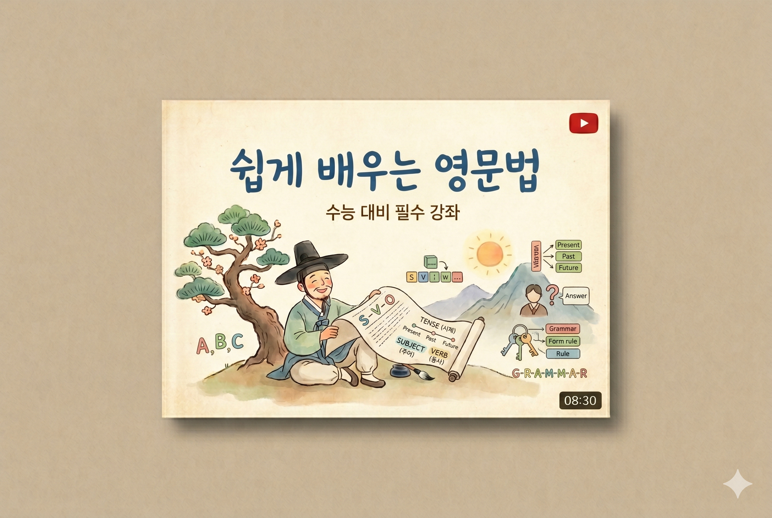 강좌이미지
